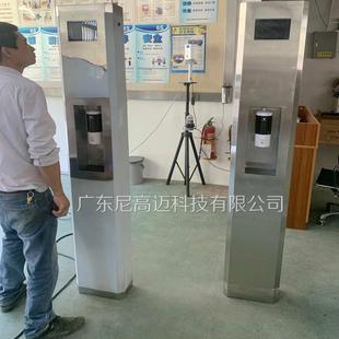 消直销人体温度仪毒门机热体查防疫测温筛消毒智NGM-YTG0能测温一