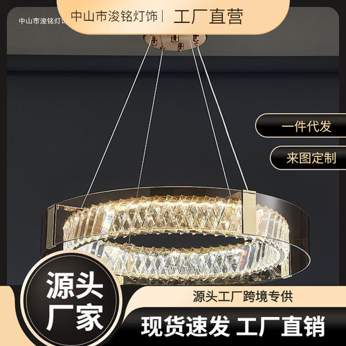 轻奢水晶灯主客厅灯意式后现代简约创意大气圆形餐厅卧室吊灯