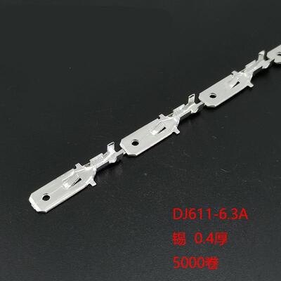 6.3-插片/A/子BCDJ6116.3A插片本色镀锡0.5-2.5接VRW线端冷压件