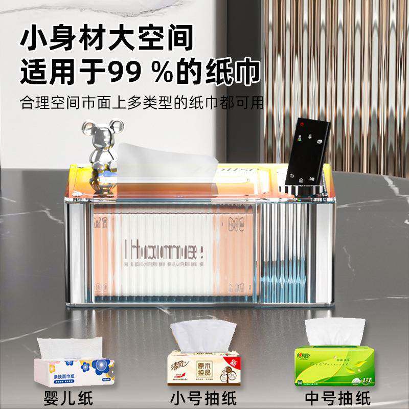 纸巾盒间壁厕挂式面盒巾纸洗脸巾收纳所卫生厨房倒挂抽纸766盒客
