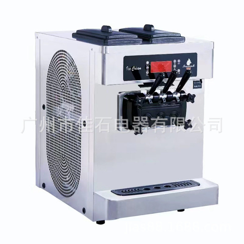 35L台式商用冰淇淋机110V