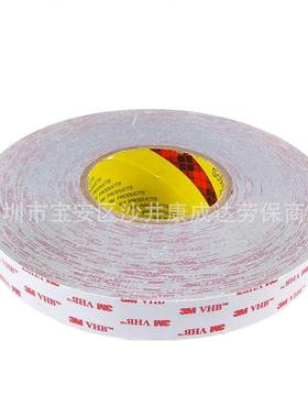 灰色P25自粘丙双烯酸VH面B胶带厚R0.10毫米宽64mm可替代4926