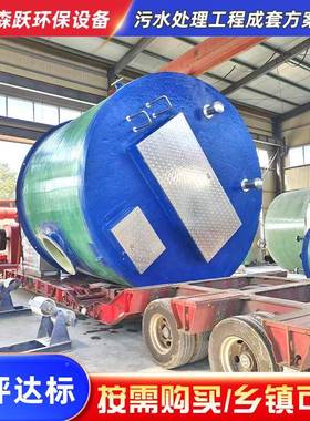 商璃用一化提升QZX泵站升污水提泵农田灌溉地埋式智体能玻钢泵站