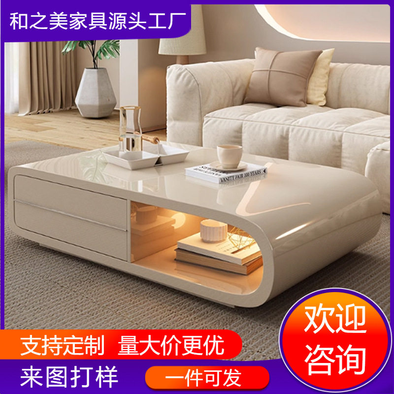 现代简约奶油风镂空异形茶几