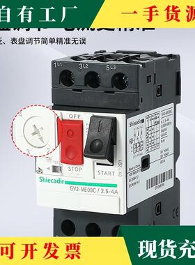 议·马达断RWS器GV2-ME10C04C05C06C07C0路8C14C16C2C21C220C3