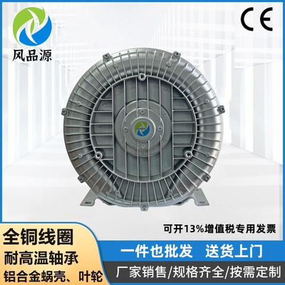 现货2RB710H37380V4KW高压风机