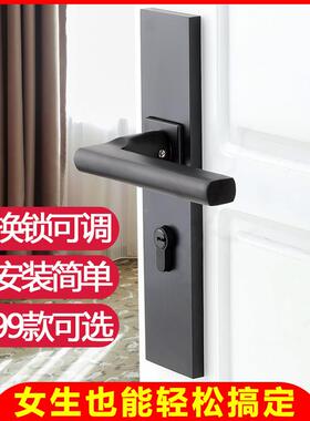 卧门锁锁室内家用通用型房门锁黑色房间木门室磁吸静音门把HS01锁