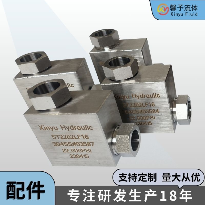 不锈钢超高压接头非标设计