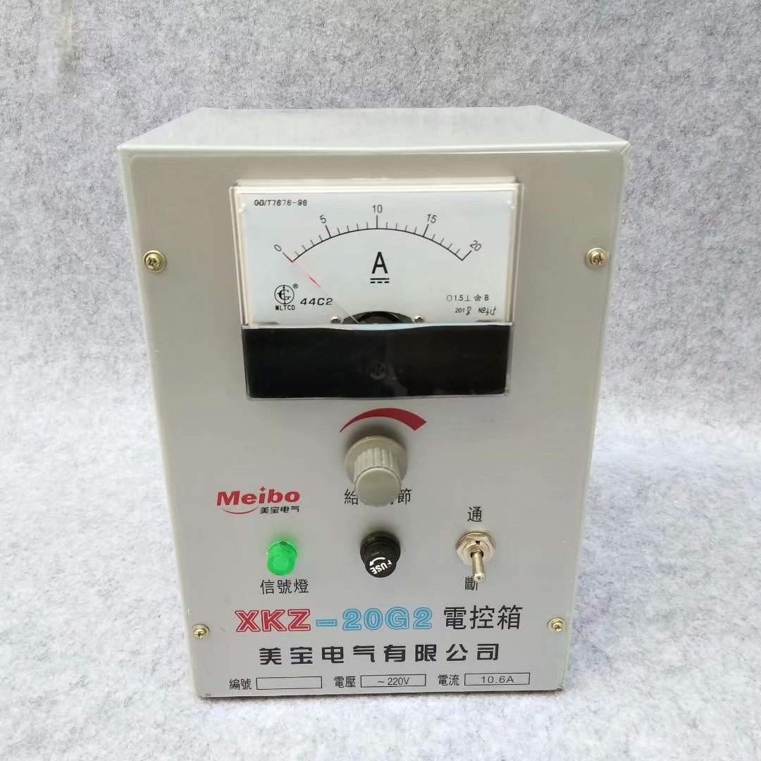 XKZ-20G220A电磁振动给料机