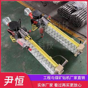 MQT130 3钻机矿巷道支孔钻角煤度调整凿岩护机 3.2气动锚杆MQT130