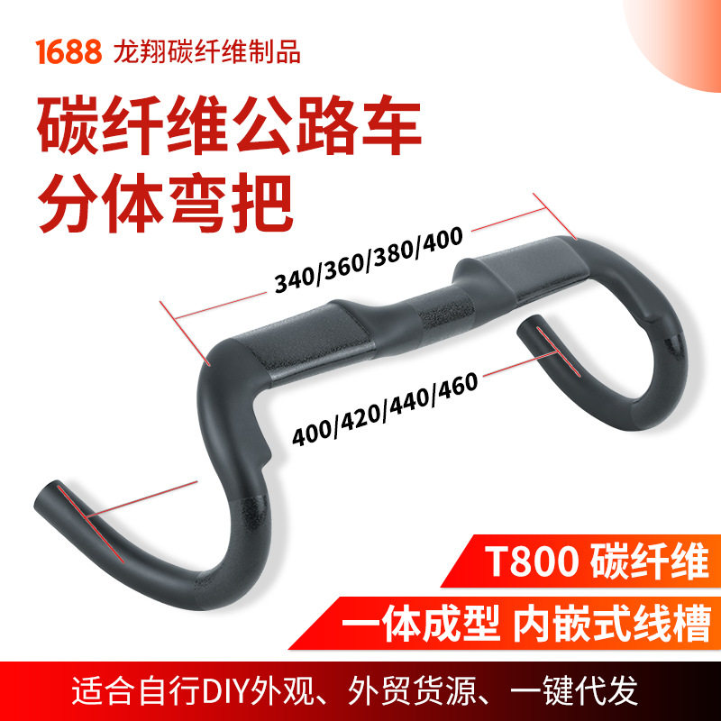 W15碳纤维公路车隐藏外走线槽