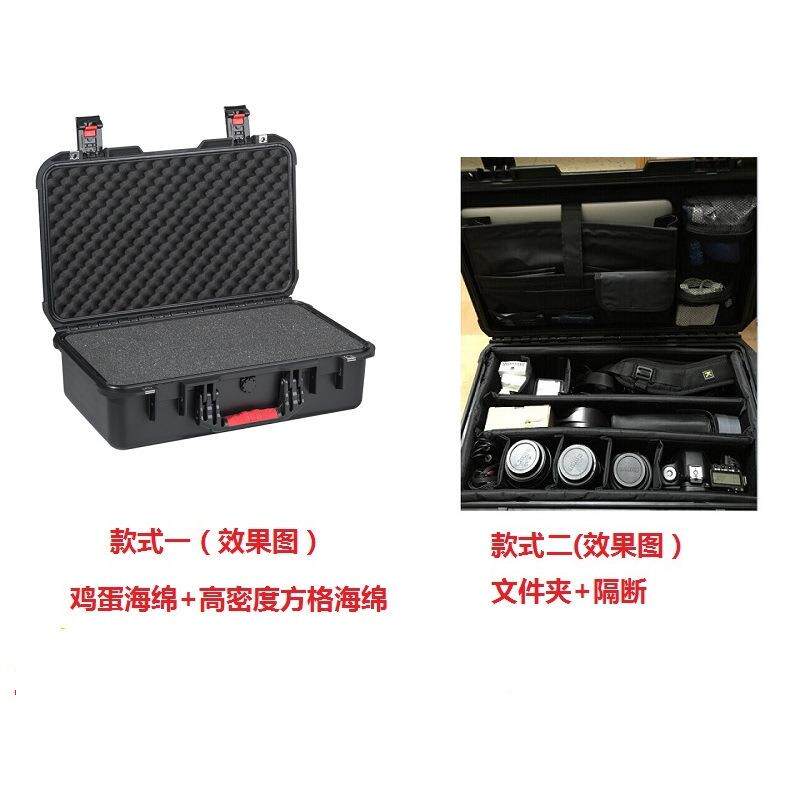 安保得PP-1含海0绵手安全箱手提专业防护箱仪器提仪表IEV箱设备箱