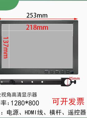 8寸显示器高D清HMI监视6器电脑显微镜液晶屏10.1/1L8061.3/13.寸