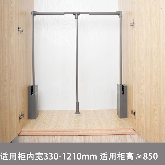 下拉式伸缩双缓冲升降衣杆小号