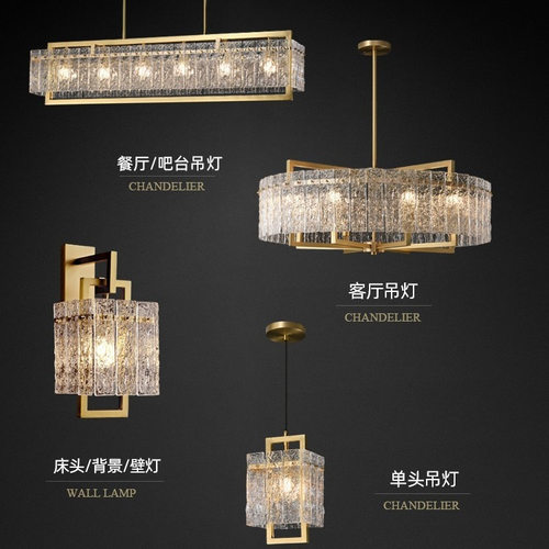 轻奢玻璃吊灯后现代简约大气