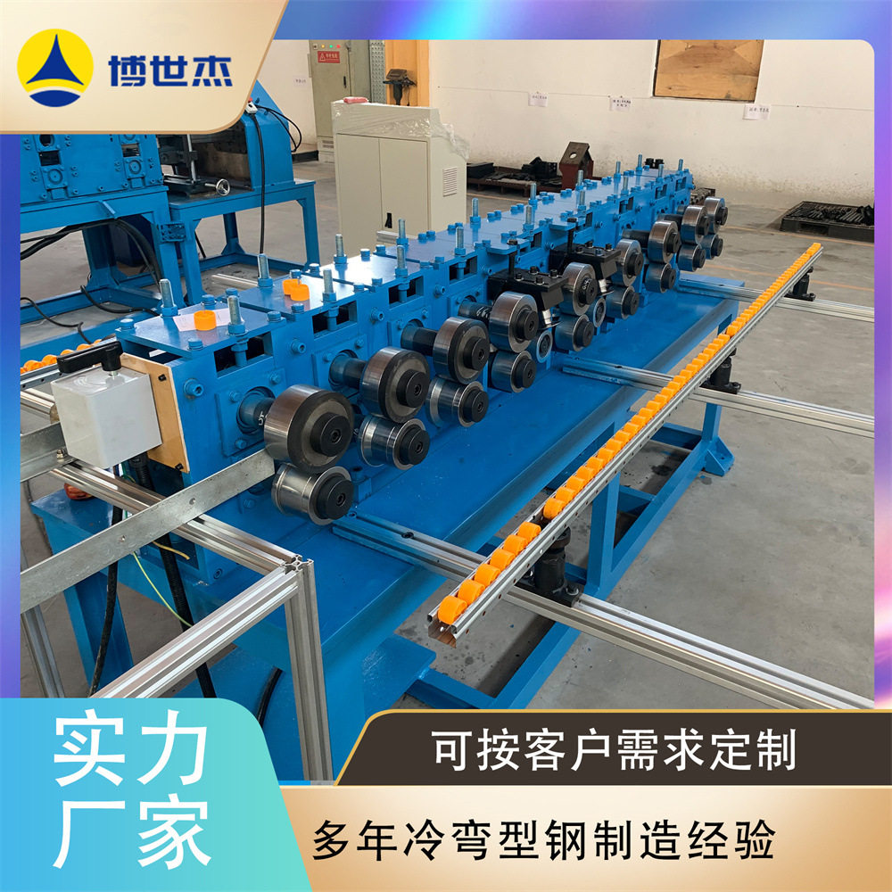 45°斜剪门框成型机防火防盗
