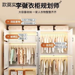 制衣钢柜卧室宝家用加厚铁简易收纳柜子620艺出租房用简易儿童宝