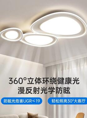 顶w%客厅灯简约代现20灯24新款鹅卵石吸73255奶油风中山灯具全屋