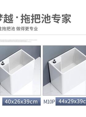 r瓷^阳台洗拖把池槽陶把475拖布池家用卫生间你拖盆40乘26cm迷小