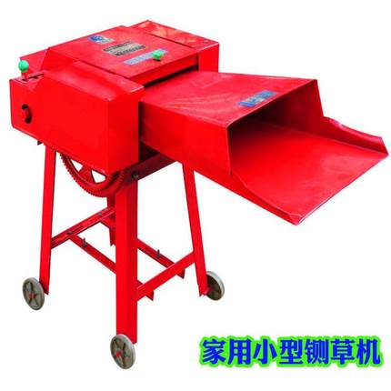 小家用铡草机电KCA动秸秆粉碎机型畜牧业养殖碎草机草揉粉碎丝铡