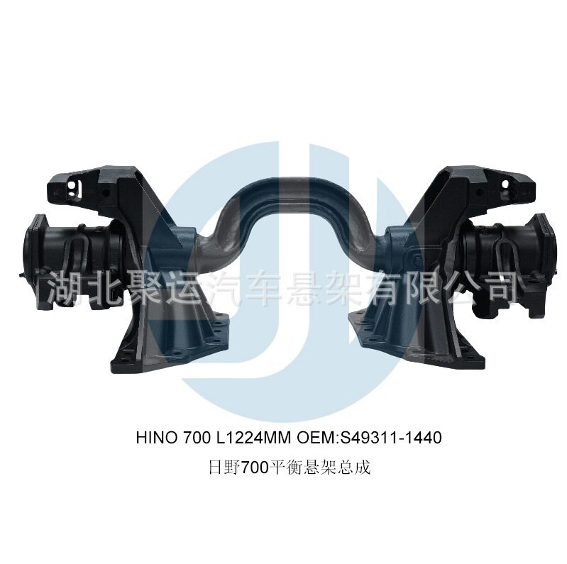 厂家直销广汽日野汽车搅拌车平衡悬架总成HINO700 L1224MM钢板座