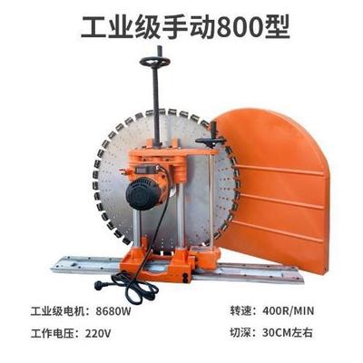 功率切墙机款钢混泥土切门窗洞开槽墙大锯自动800/1472000/筋1200