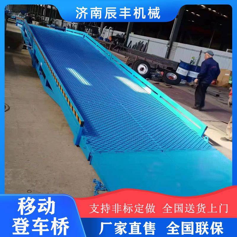 1坡0吨仓储流集装箱叉车斜物桥CAG装卸平台坡物流爬斜移动登车桥