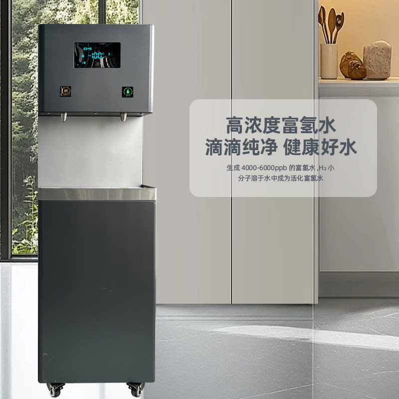 五级RO反渗透即热直饮机