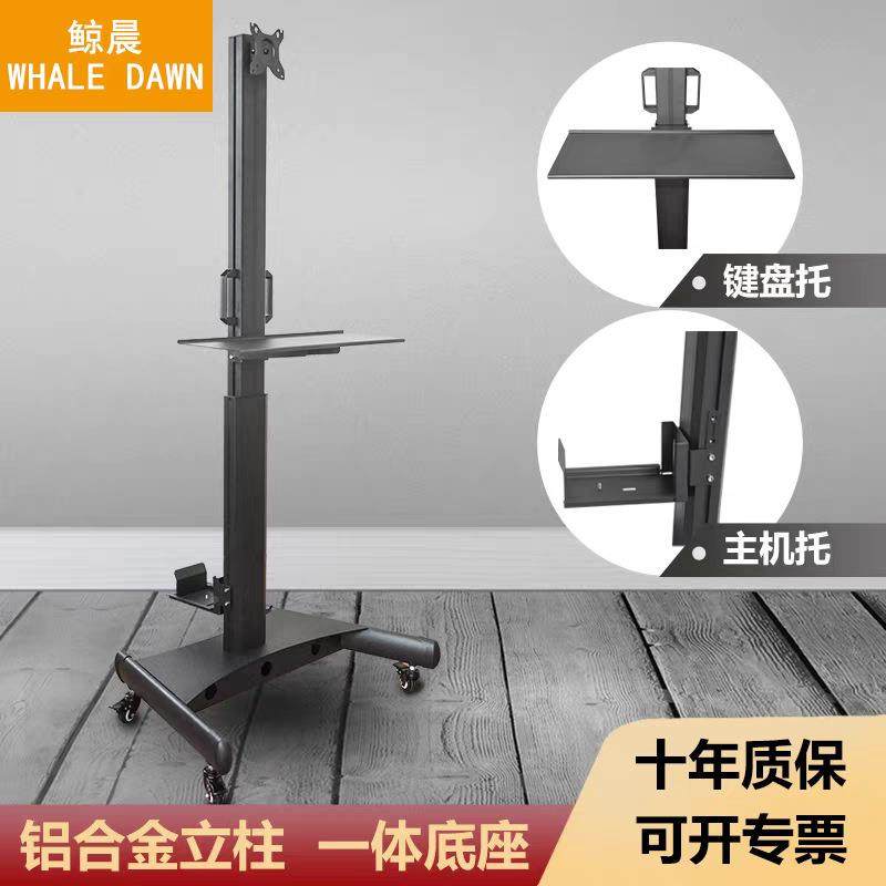 落地移动显示器架鲸晨车推299车多手屏工具支键盘托站立办公升降,农机/农具/农膜,其它农用工具,淘宝优惠券,粉丝福利购,淘宝优惠卷