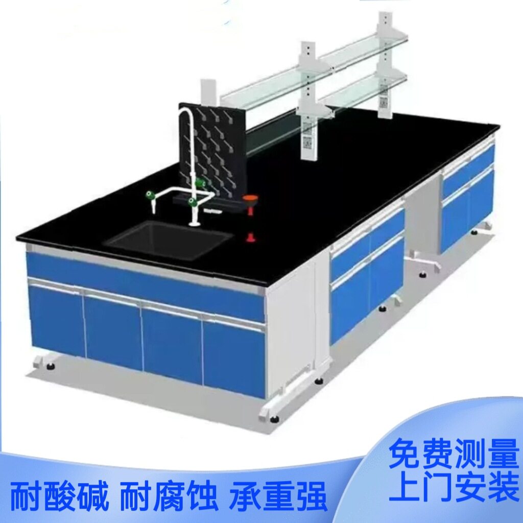 宁波慈溪余姚上虞钢木实验台操作台全钢中央工作台全钢通风柜边台