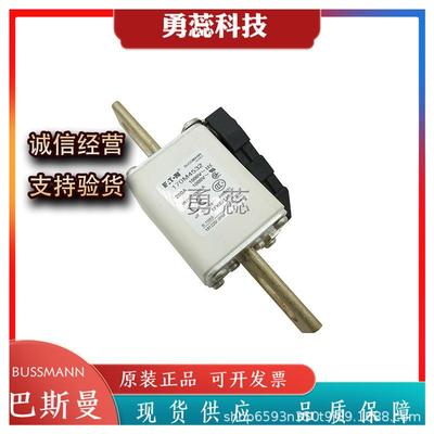 保险丝熔断1750M43TQD1170M453170M2器4533