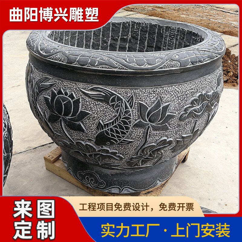 仿古中式青石雕花鱼缸庭院摆件