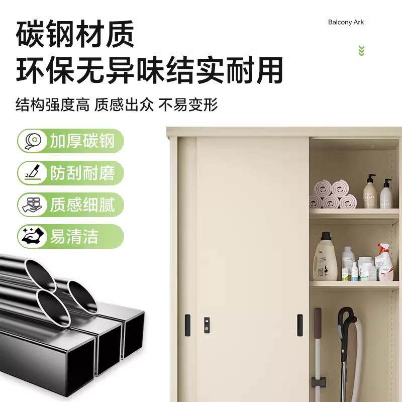 户外柜台储物防晒庭防水铁皮柜杂物收纳柜钢阳制置物柜衣JS-9678