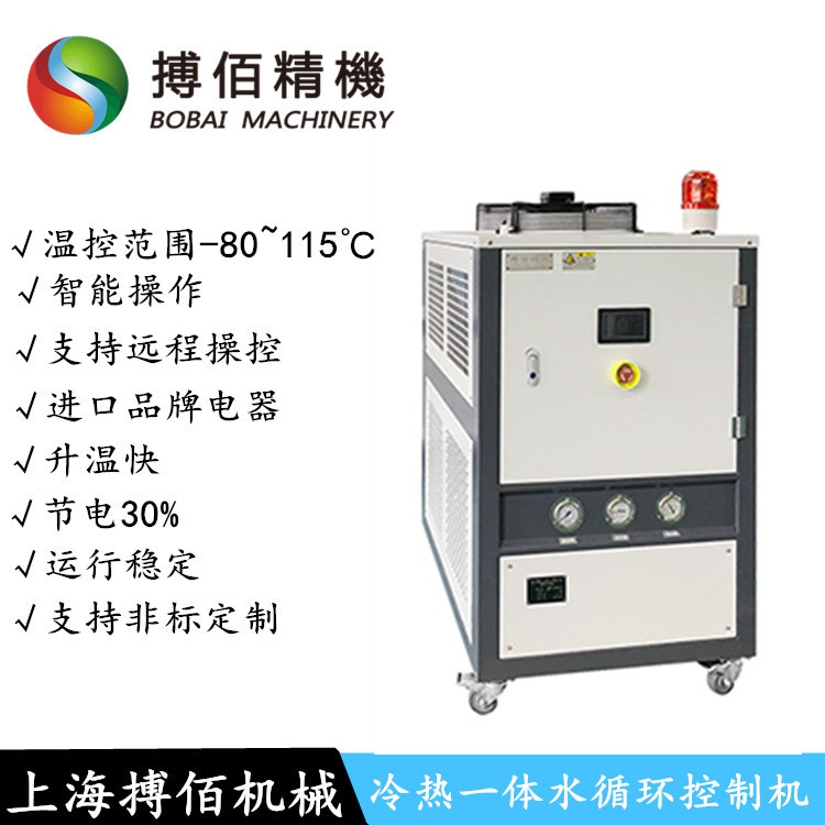 汽车密封胶控温分散混合搅拌机
