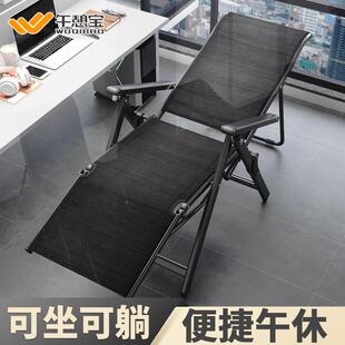 折叠躺椅舍便捷午休公室办两用午睡人家用宿靠背WQB-BGSZ电脑椅懒