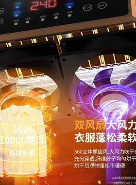 国烘干机家量用27233小型可折叠干衣机烘衣服德风干大容柜衣烘衣