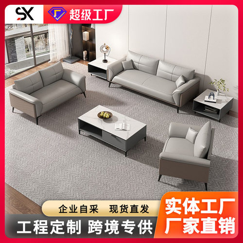 意式轻奢真皮三人位沙发套装