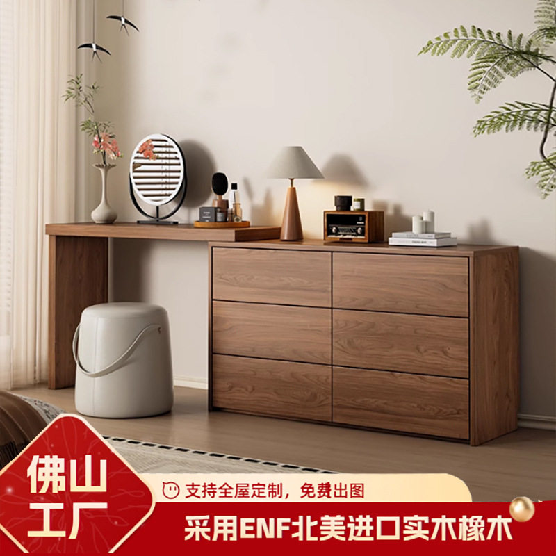 梳妆台斗柜一体L型转角伸缩