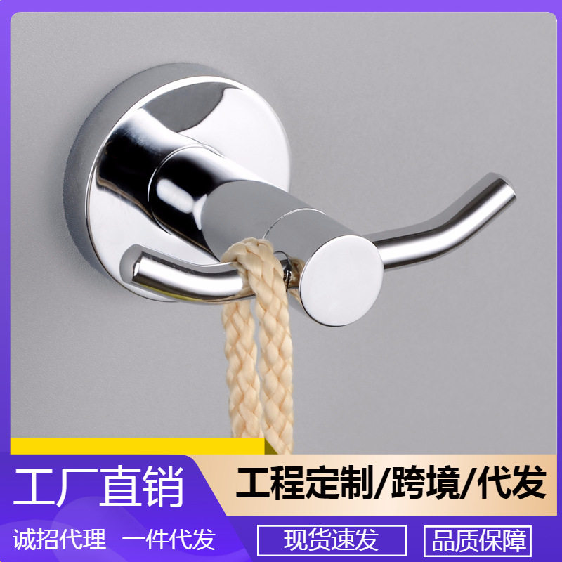 全铜挂钩浴室挂钩酒店浴室淋浴别墅挂钩挂衣服用的钩子挂墙钩衣勾