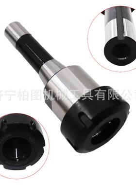 R8-E40-7/16-20莫氏夹柄ER40铣床夹头449铣头套装钻头锥夹具R夹套