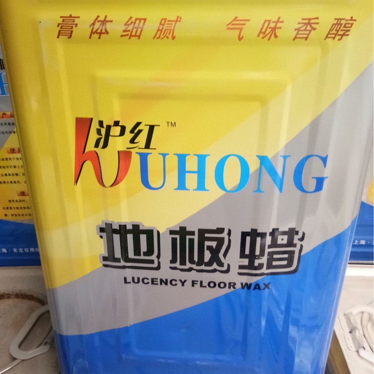 上海沪红地板蜡脱模蜡玻璃钢模具