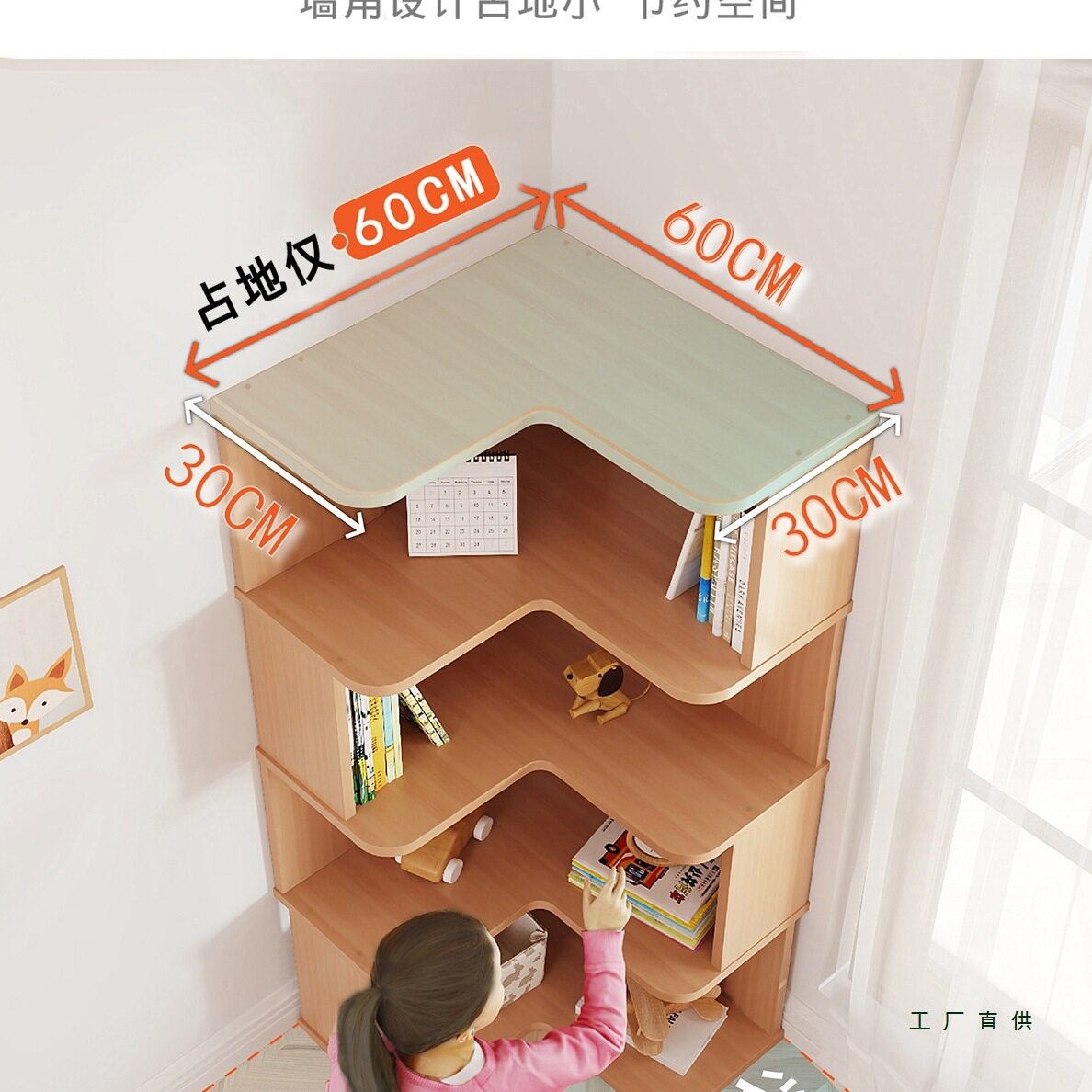 网红置物架落地转角书柜角柜置物架收纳转角置物架实木简易书架