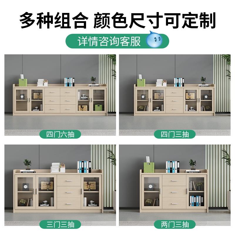 矮储会议SJMGAG-4室茶水柜办公室办公柜子文件柜柜柜隔断带锁物柜