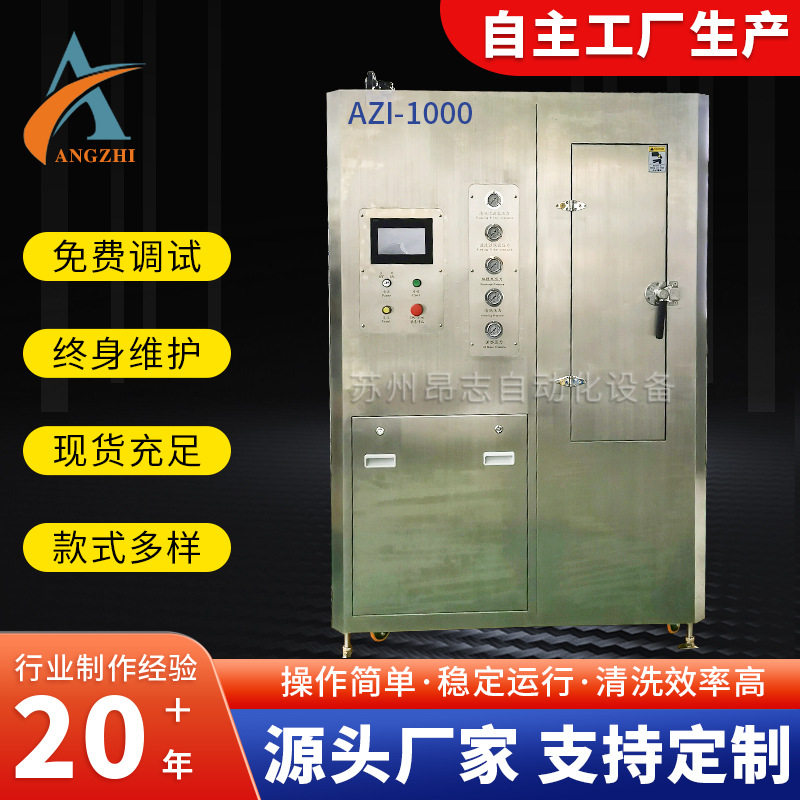 全自动水基钢网PCBA清洗机