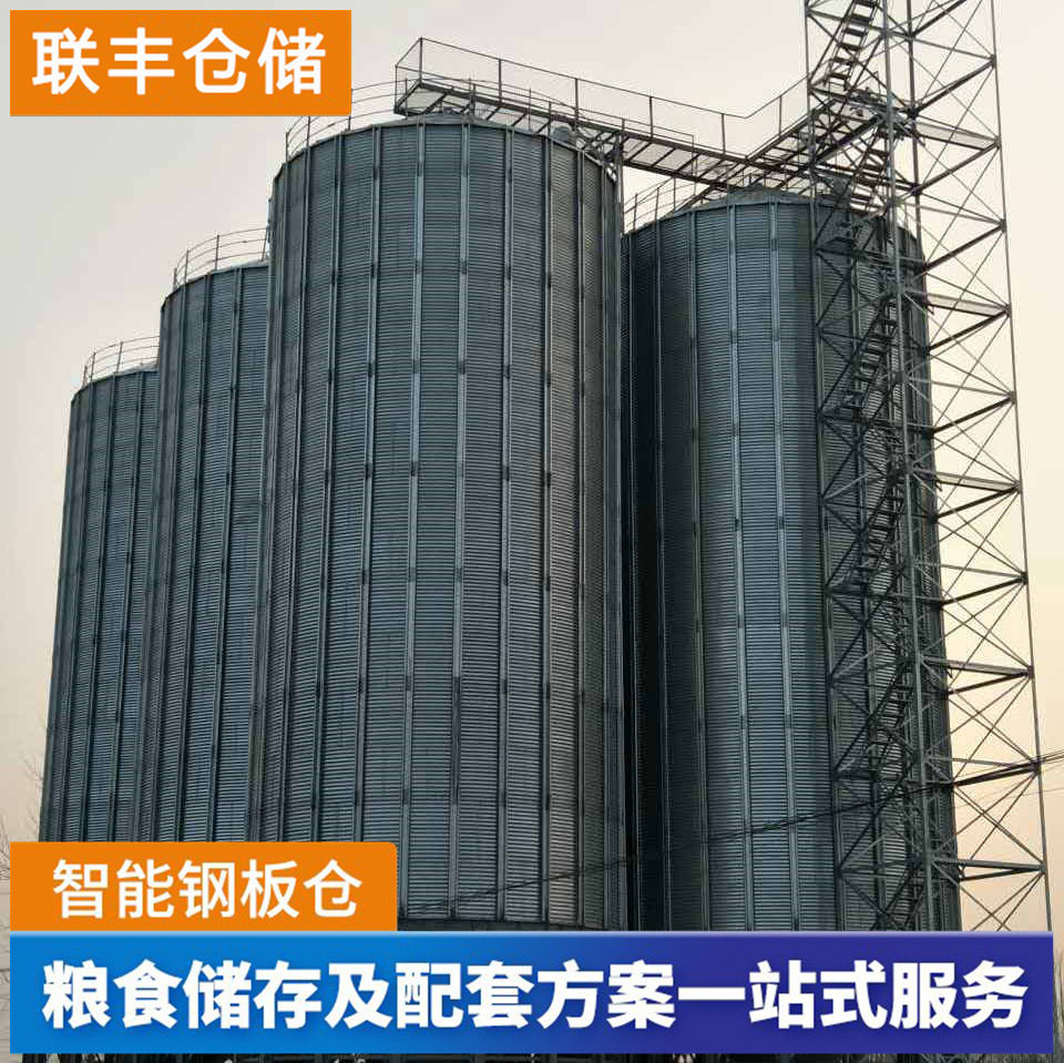 联丰镀锌波纹板100吨钢板仓