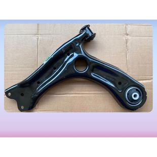 大.众原厂桑新捷新塔纳昕锐三角达臂下支架臂三角摆臂总1000成原