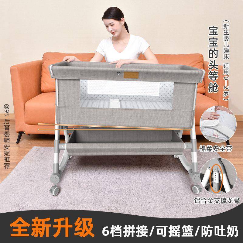 婴床便携10069322可折叠式摇篮床边床移动宝宝睡篮bb床新儿生床儿