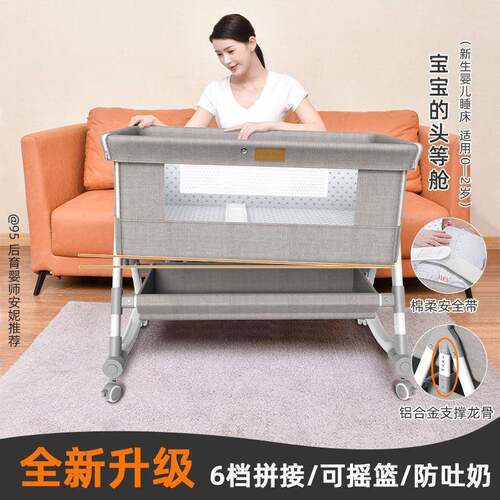 婴床便携10069322可折叠式摇篮床边床移动宝宝睡篮bb床新儿生床儿