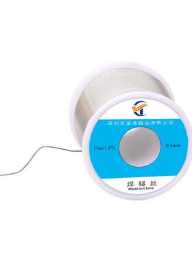 有铅锡锡高纯度丝手工洛铁自动焊879焊线锡丝免洗锡线锡丝SN50Pb5