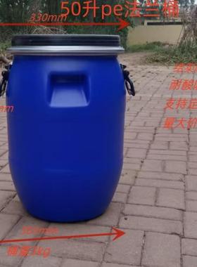 蓝色法兰50L25L6桶L120200升抱L0L200广口固体粉沫包装桶